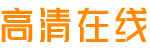 吉姆克顆粒機(jī)